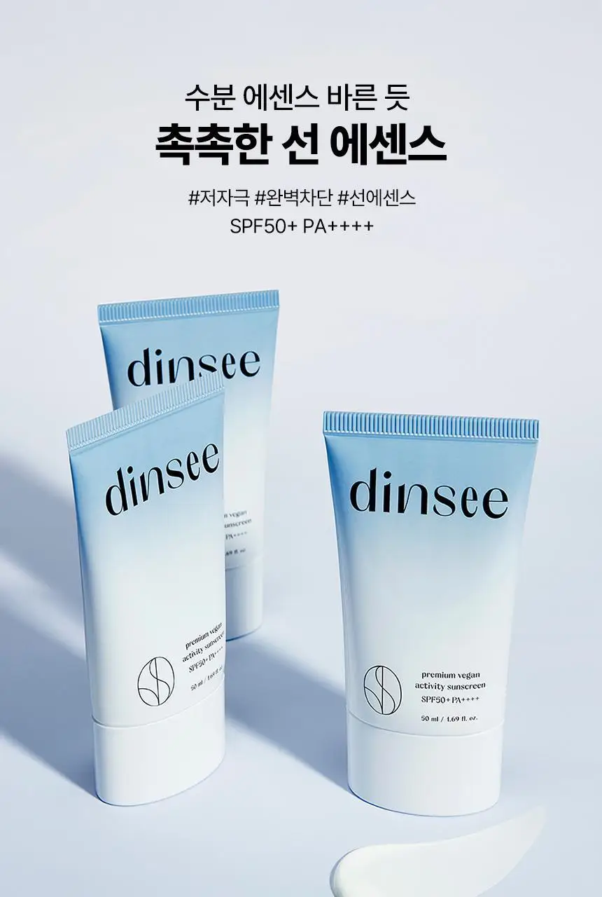 [딘시] 프리미엄 비건 액티비티 선크림 SPF50+ PA++++ 50ml 상세페이지 1